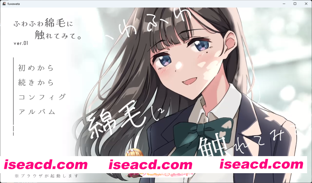 [SLG/汉化/NTR/CV/动态] 试着触摸那柔软的绒毛吧。～义妹的剃毛模拟～ 挂载AI汉化版 [新作] [FM/1.4G/百度]