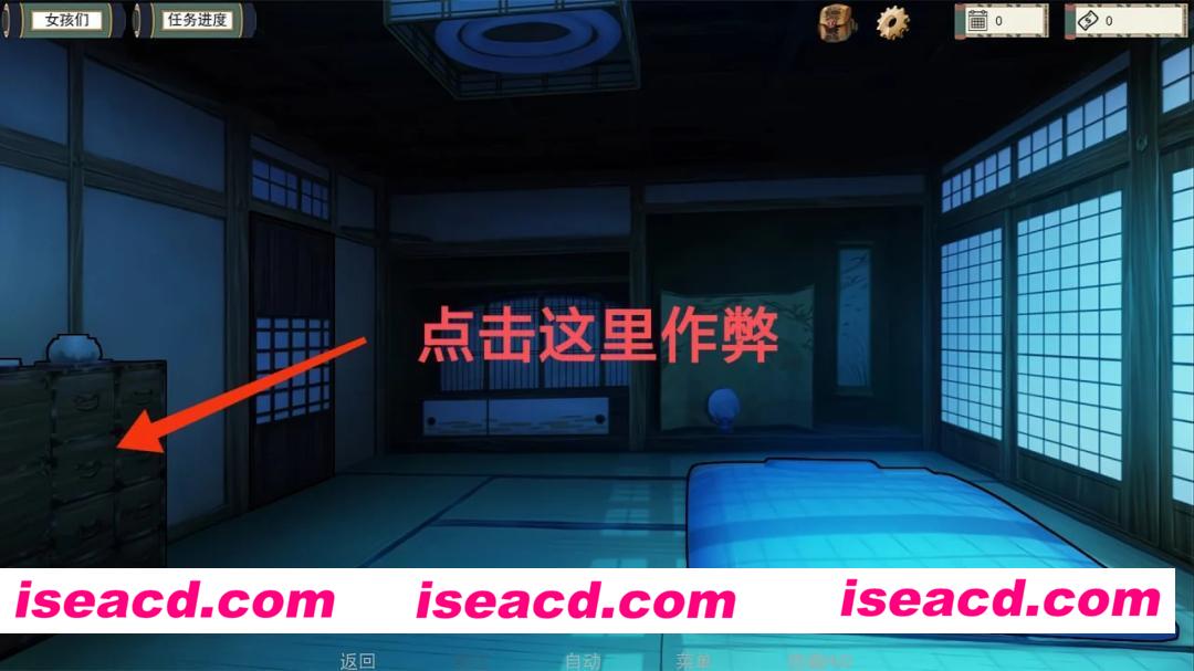 图片[1]-[同人SLG/沙盒]女忍者训练师 火影忍者：火影训练师（Naruto: Kunoichi Trainer ）0.32.1 官中步兵HD赞助版【PC+安卓/2.25G】-嘤嘤怪之家