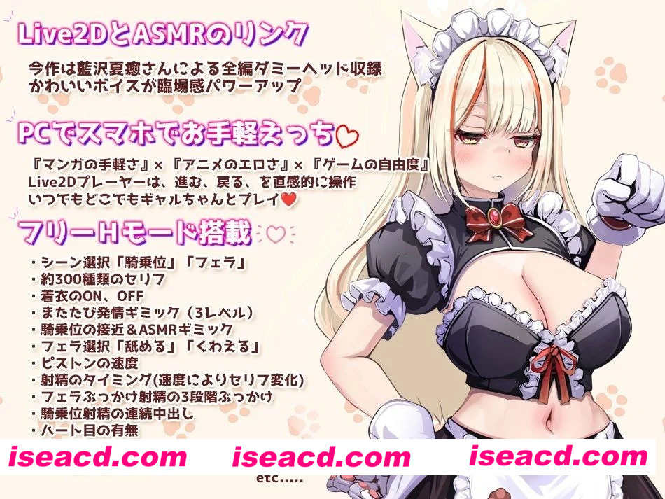图片[1]-[SLG/猫耳/动态]逆推！小母猫 ～无精打采女仆的消极服侍 用木天蓼让她强制发情！〜 v1.1官中[PC+安卓]-嘤嘤怪之家
