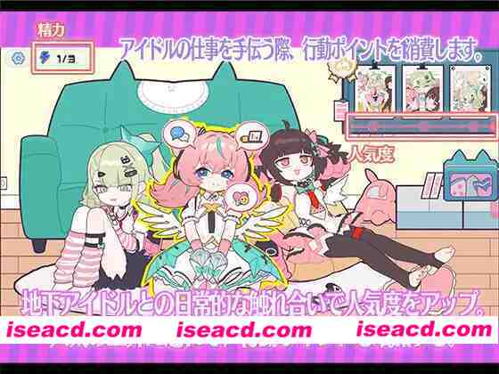 图片[1]-[SLG/睡X/动态]睡眠○ ～地下偶像们的合宿生活～ 睡眠○ ～地下アイドルたちとの合宿生活～ 官中[PC+安卓]-嘤嘤怪之家