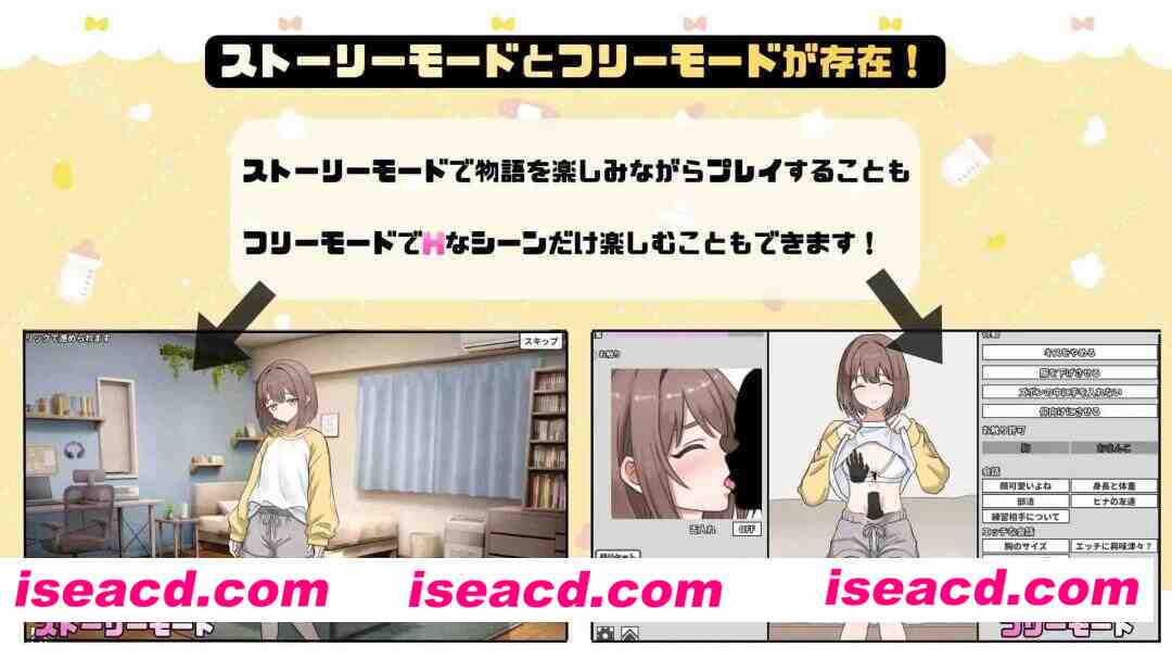图片[1]-[SLG/触摸/动态]妹妹的第一次克服训练！ 妹のハジメテ克服レッスン！内嵌AI汉化[PC+安卓joi]-嘤嘤怪之家