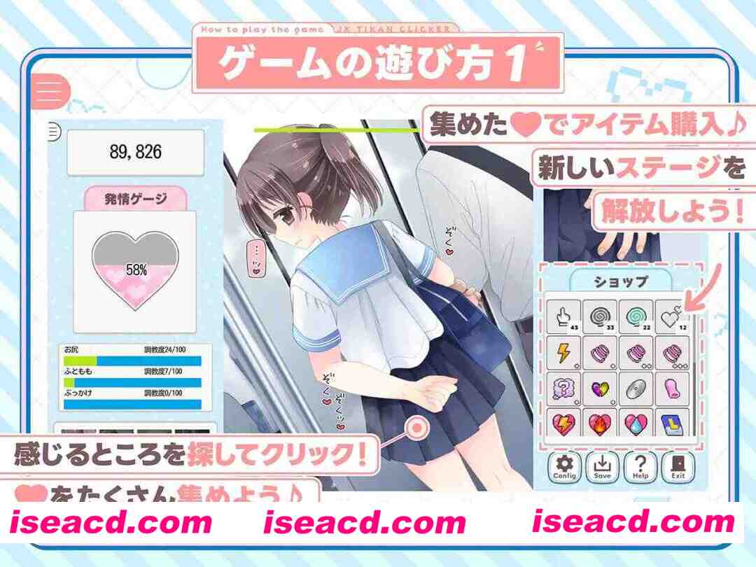 图片[1]-[SLG/触摸/动态]触摸！JK痴汉点击手♡ おさわり！JK痴○クリッカー♡ v1.0.0 日文生肉 [PC]-嘤嘤怪之家