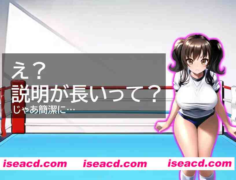 图片[2]-[RPG/雌小鬼/男杏受]【M情境RPG】战斗杏交部的雌小鬼后辈 【MシチュRPG】バトルファック部のメ○ガキ後輩 AI汉化[PC+安卓mtool]-嘤嘤怪之家
