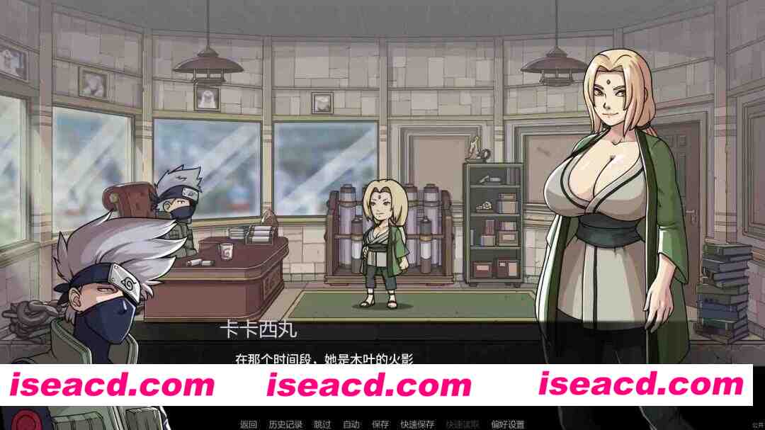 图片[3]-[同人/SLG/沙盒]纲手卷轴 Tsunade’s Scroll v0.2 AI汉化版【PC+安卓/2.06G/更新】-嘤嘤怪之家