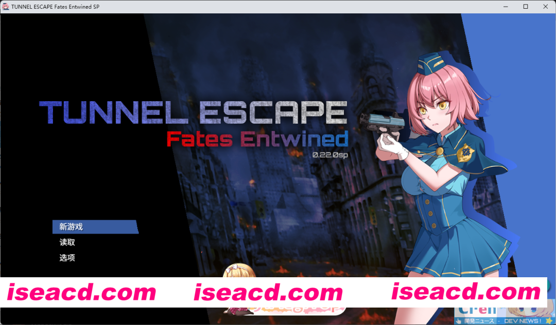 [精品RPG/中文/动态/战斗H] TUNNEL ESCAPE FE (番外編)v0.22.0a SP 官方中文版 [更新] [FM/2.5G/百度]