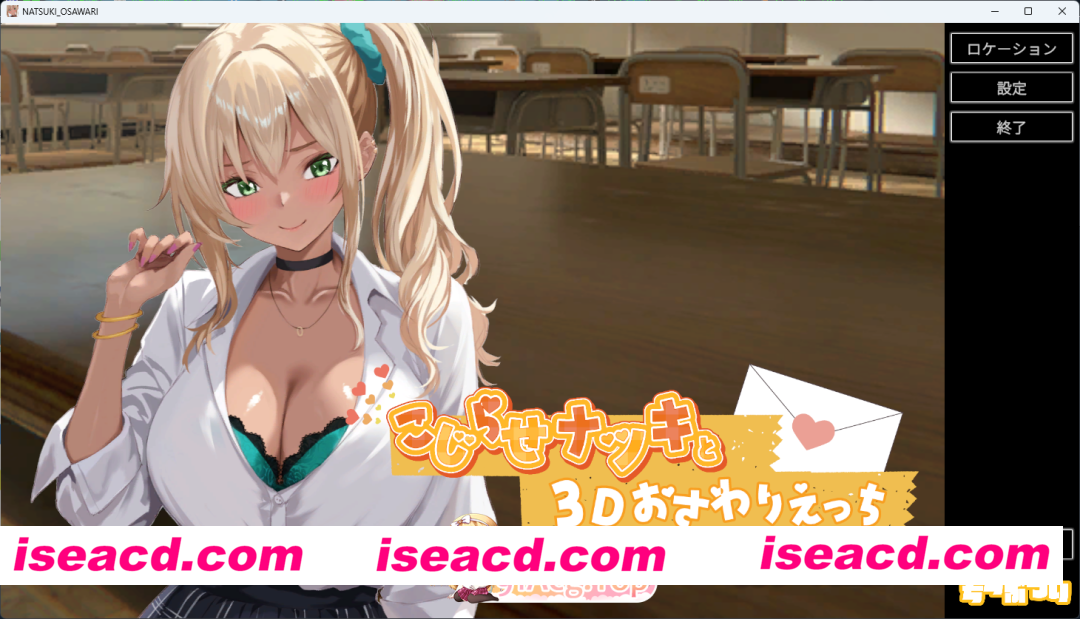 [SLG/动态/CV] 别扭的夏树与3D触摸H 正式版 [新作] [FM/3.9G/百度]
