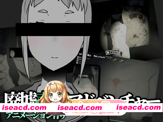 [3D]  [微云/FM]寻觅之物/さがしもの/AI汉化+动态 pc [261m]
