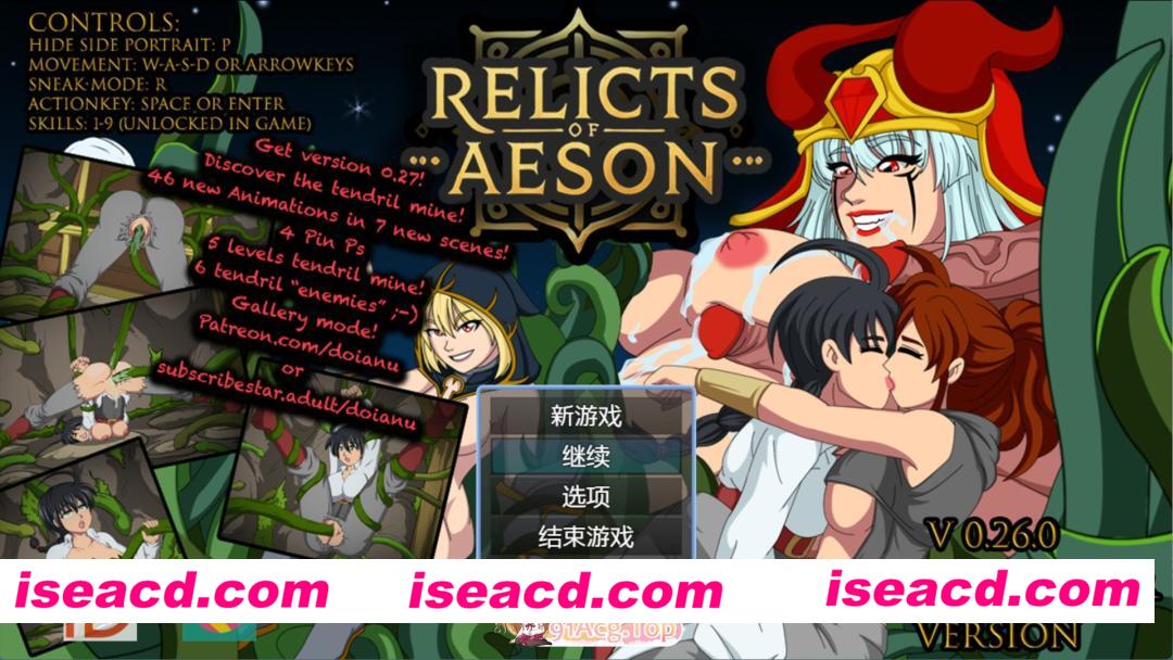 [欧美/RPG]埃森的遗物 Relicts of Aeson [v0.26.0] AI汉化版[PC/安卓/3G][FM/百度]