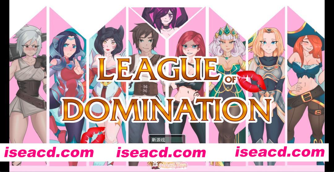 [欧美RPG/同人]统治联盟  League of Domination [v0.21 Bf2] AI汉化版[PC/安卓/3.5G][FM/百度]