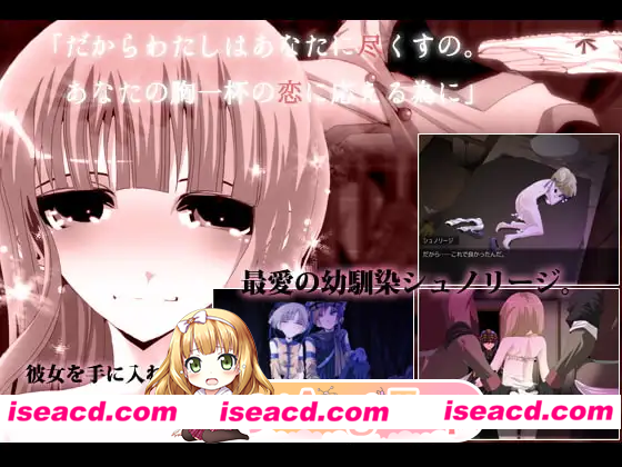 [RPG]  [微云/FM]泪声的吉尼奥尔/涙声のギニヨル/AI汉化 pc [754m]