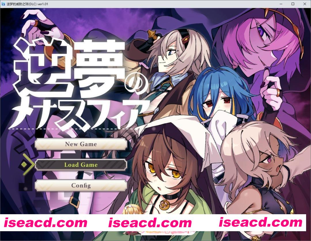 [RPG/汉化]逆梦的梅纳斯菲亚V1.21 挂载AI汉化版+存档+DLC[大更新][FM/3.5G/百度]