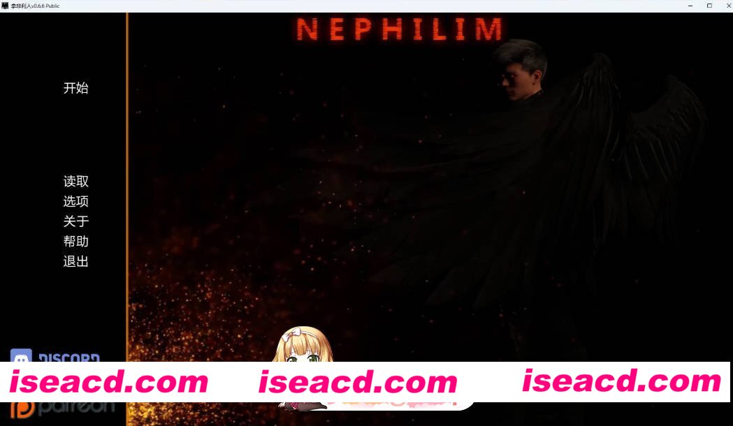[欧美SLG/AI汉化/后宫] 拿非利人 Nephilim  v0.6.6 Public AI汉化版[FM/百度/微云][PC+安卓/8G/更新]