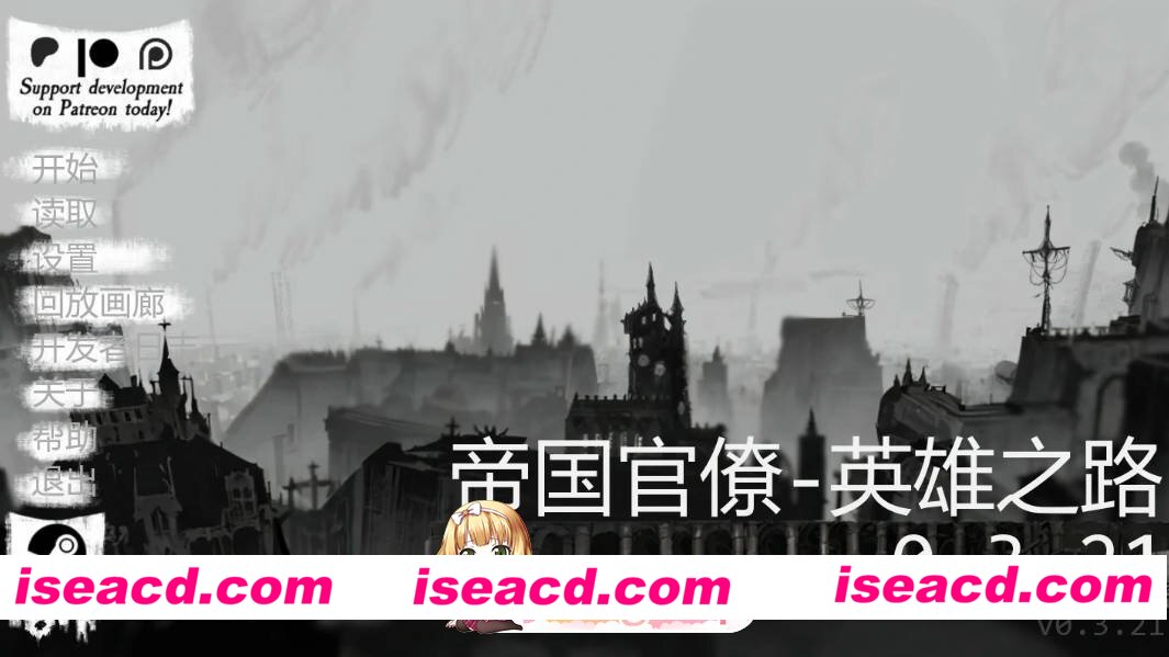 [欧美SLG/AI汉化/科幻]性帝国官僚-英雄之路 Imperial Bureaucracy Hero 0.3.21 AI汉化版[FM/百度/微云][PC+安卓/1G/更新]