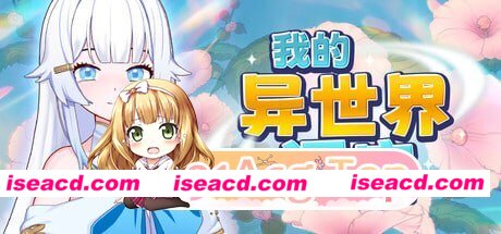 [SLG]  [微云/FM]我的异世界酒店/僕の異世界ホテル ~ ホテルを建設し、自分のハレムを作ろう/官中+无码+动态 pc [2.22]