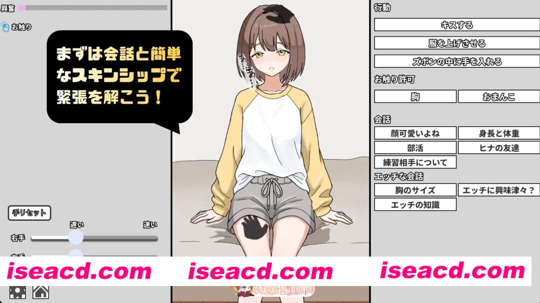 [SLG]  [微云/FM]妹妹的第一次克服训练！/妹のハジメテ克服レッスン！/生肉+动态 pc [154m]