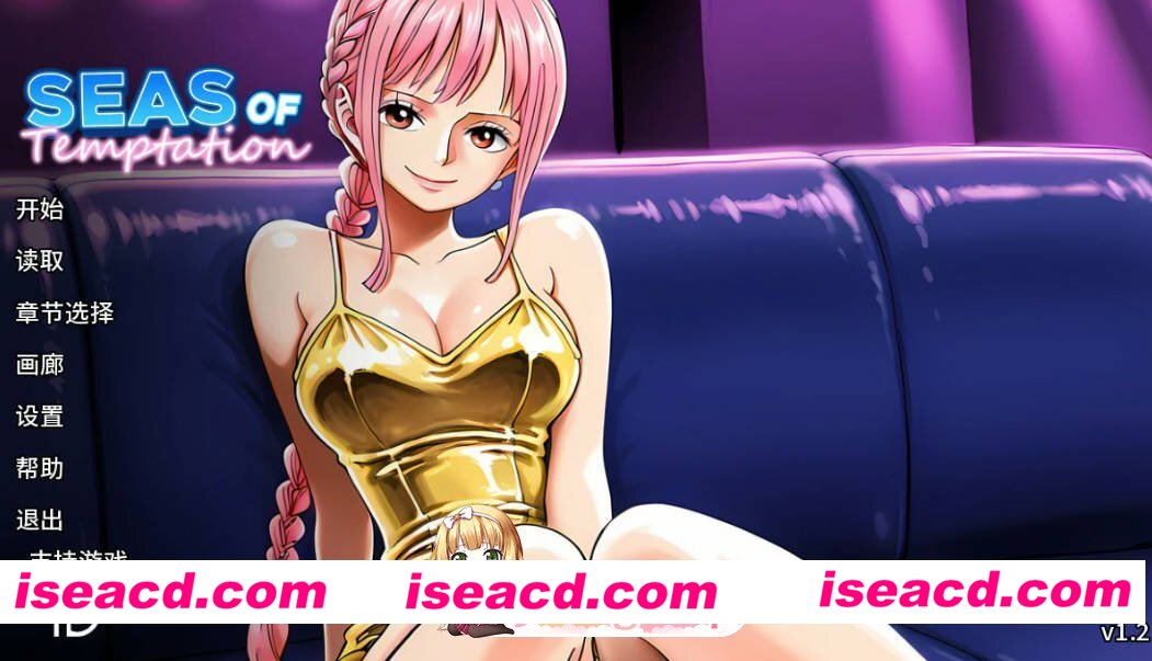 [日系SLG/AI汉化/同人]诱惑之海  Seas of Temptation  1.2 AI汉化版[FM/百度/微云][PC+安卓/2G/更新]