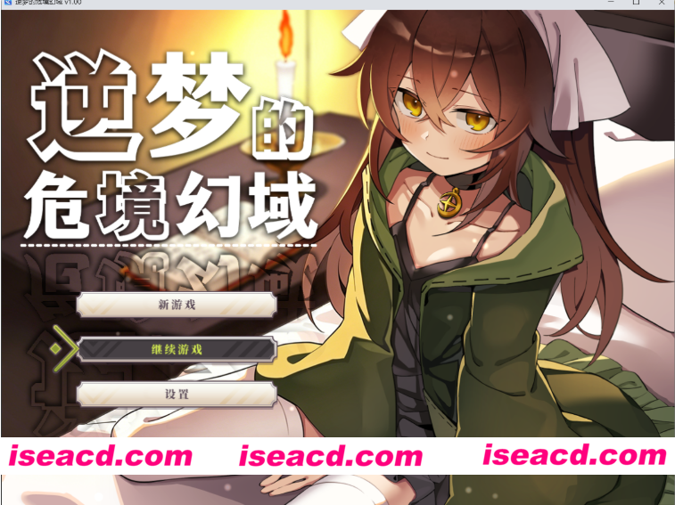 图片[1]-PC+安卓【爆款解密露出RPG】逆梦的危境幻域 逆夢のメナスフィア~V1.10官中步兵+全CG存档【6G】百度/迅雷/UC/夸克-嘤嘤怪之家