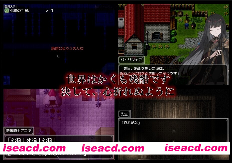 图片[6]-[精品RPG/大馒头爆RU] 铝海的医术师 アルミオシオンの医術師 Ver1.13 AI汉化版+自带全回想 [1.20G]-嘤嘤怪之家