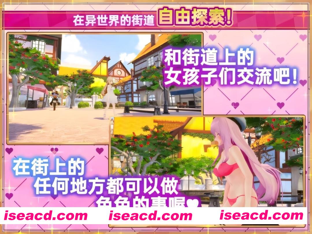 图片[4]-【3D互动/官中/全动态/PC】异世界树的巫女～用魔法触摸尽情做色色的事～ 異世界樹の巫女〜魔法のチカラでおさわりHやりたい放題〜 官方中文步兵版【4.34G/CV】-嘤嘤怪之家