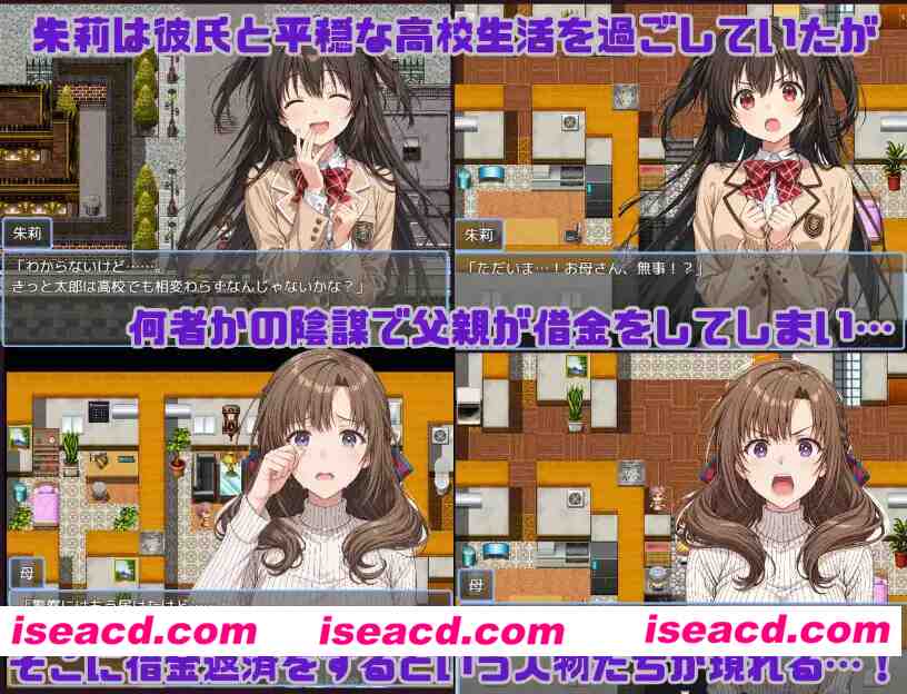 图片[3]-PC+安卓[日式RPG/颓废] 朱莉辣妹碧池化计划～被骗而逐渐被NTR的女友 v1.4 内嵌AI汉化版+作弊码-嘤嘤怪之家