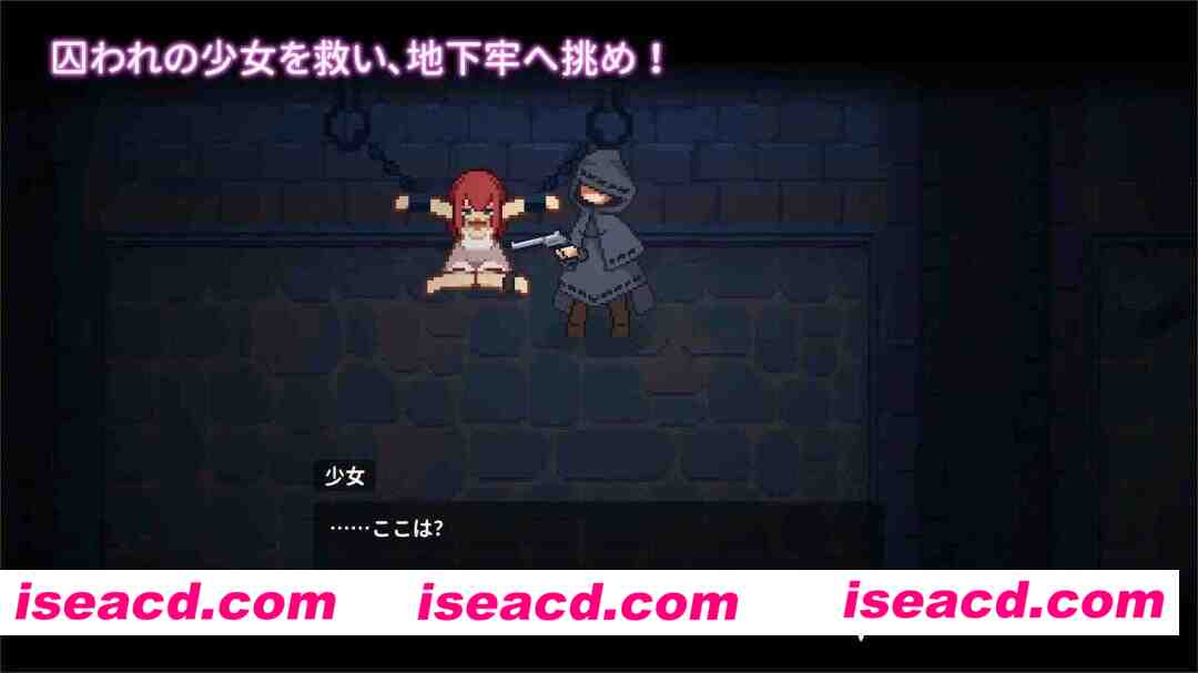图片[4]-【日系ACT/官中/全动态/PC】被囚禁的莉莉 囚われのリリ 官方中文版【471M】-嘤嘤怪之家
