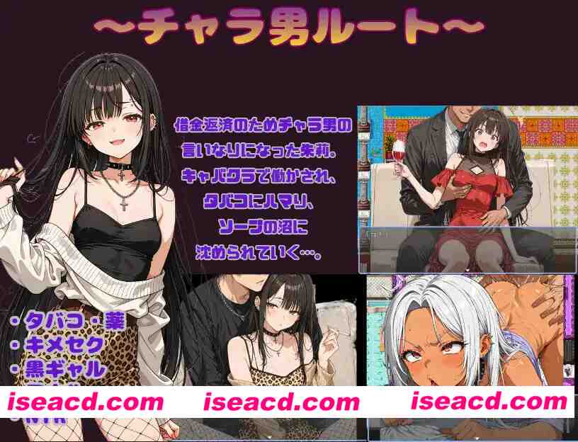 图片[1]-PC+安卓[日式RPG/颓废] 朱莉辣妹碧池化计划～被骗而逐渐被NTR的女友 v1.4 内嵌AI汉化版+作弊码-嘤嘤怪之家