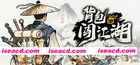 【武侠/自走棋/轻度Rogue】背包闯江湖/Backpack Jianghu v1.0.109.1 中文版【1GB】