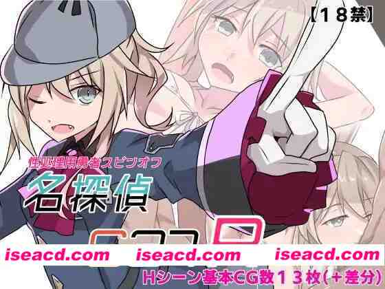 图片[2]-PC【RPG/汉化】名侦探S37-R- v1.0/名探偵S37-R--嘤嘤怪之家