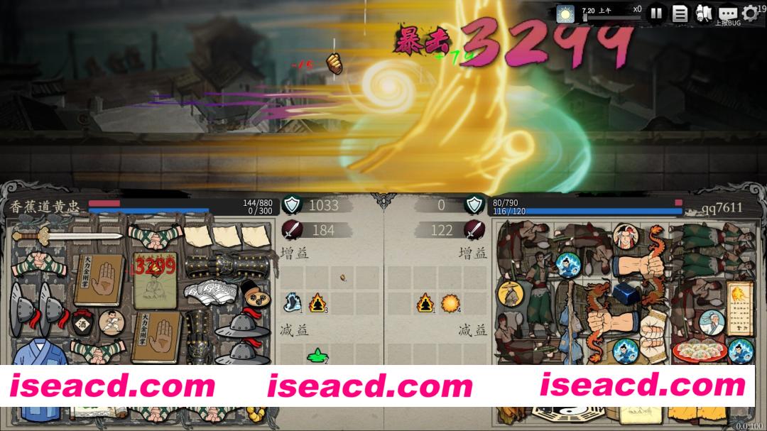 图片[2]-【武侠/自走棋/轻度Rogue】背包闯江湖/Backpack Jianghu v1.0.109.1 中文版【1GB】-嘤嘤怪之家