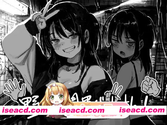 [SLG]  [微云/FM]野子的开运猜拳！/野子の開運じゃんけん！/AI汉化+动态 pc [542m]