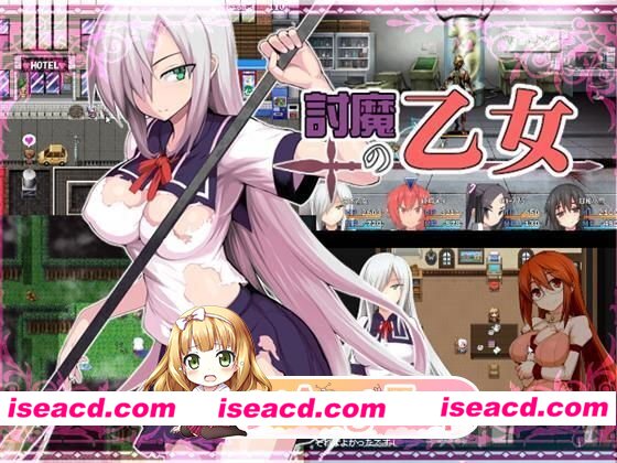 [RPG/恶堕] 少女退魔记 討魔の乙女 steam官中步兵[PC+安卓joi][百度]