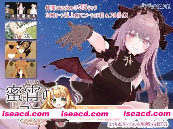 [RPG/后宫/动态]蜜宵的眷属 蜜宵のファミリア v1.00 AI汉化 [PC+安卓mtool][百度]