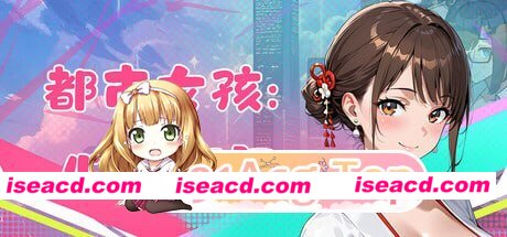 [3D]  [微云/FM]都市女孩:心跳海风/官中+无码+动态 pc [1.49G]