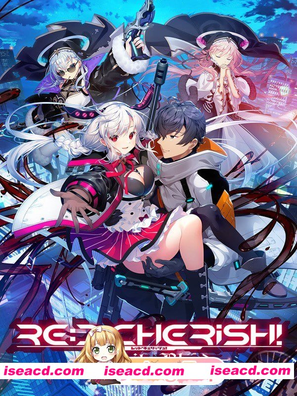 [ADV]  [微云/FM]RE:D Cherish！ -永恒之血-/RE:D Cherish！ -Eternity Blood-/精翻+存档 pc [3.63G]