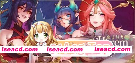 [亚洲风SLG/动态] 后宫绮梦 Harem Fantasy v1.2.08+DLC 官中步兵版[PC+安卓盖世] [3.60G][百度]