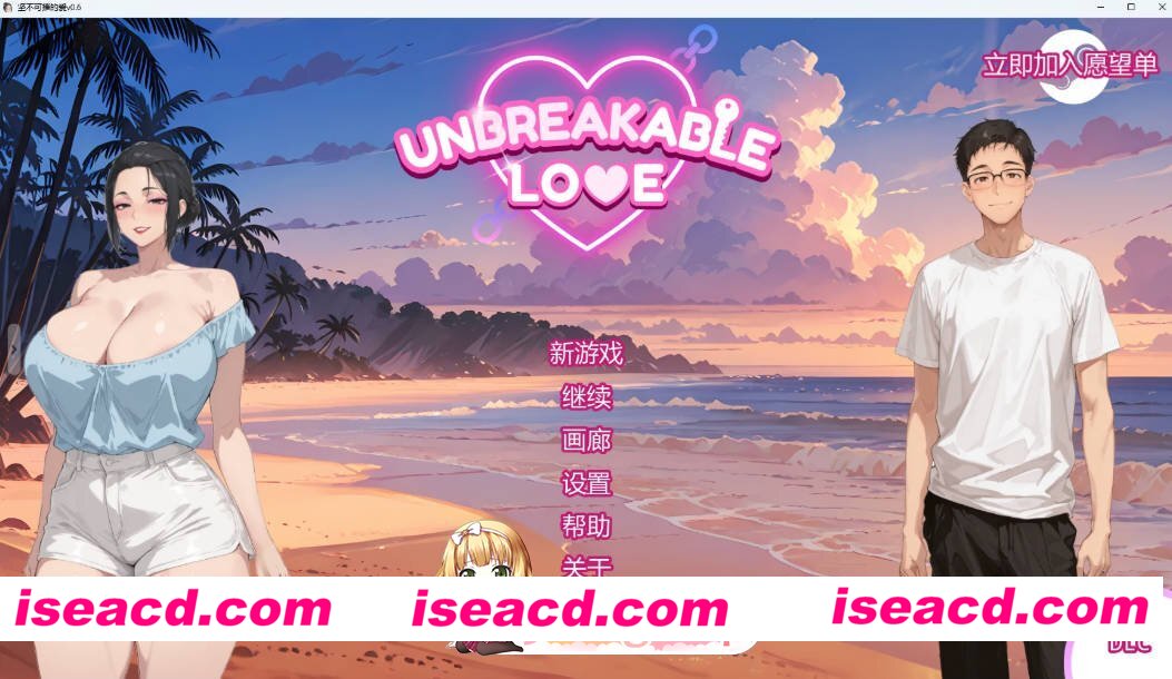 [日系SLG/AI汉化/屈辱] 坚不可摧的爱 Unbreakable Love v0.6 AI汉化版[FM/百度/微云][PC+安卓/3G/更新]