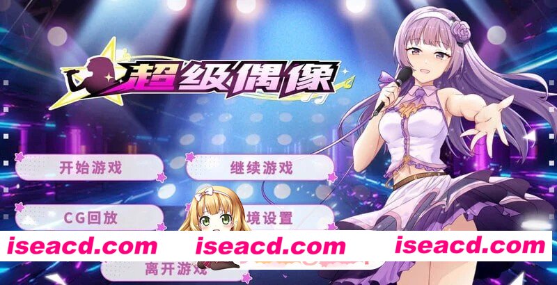 [SLG/养成]超级偶像 Super Idol v1.25 Steam官方中文版本版+DLC [PC+安卓][百度]