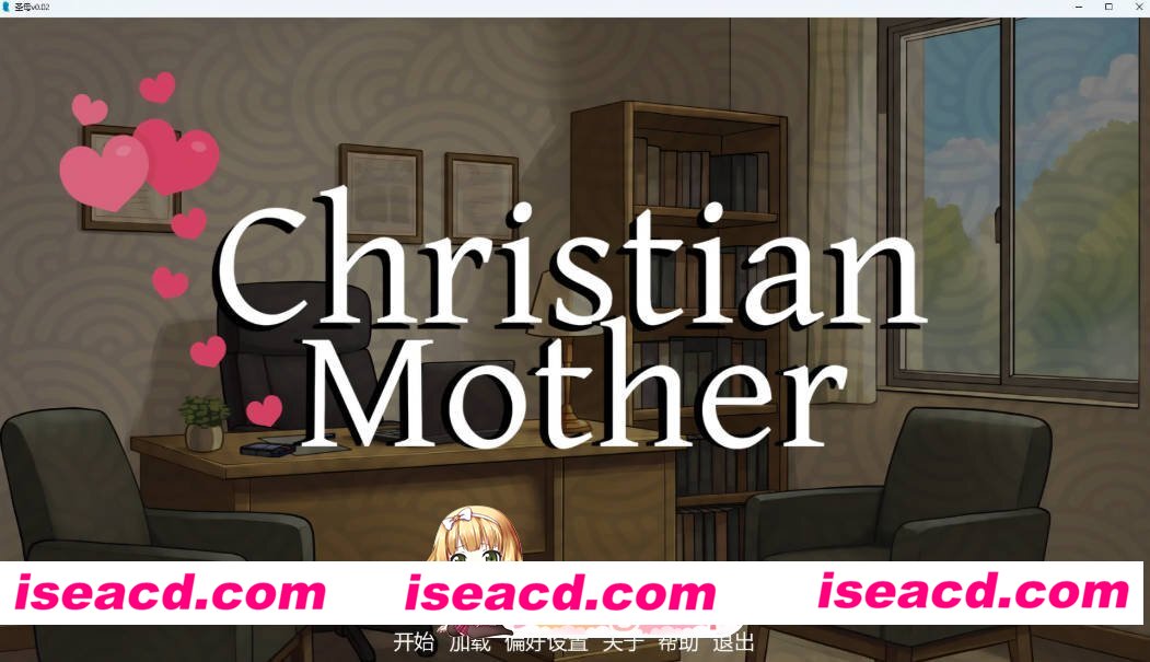 [日系SLG/AI汉化/2D] 圣母 Christian Mother v0.02 AI汉化版[FM/百度/微云][PC+安卓/1G/更新]