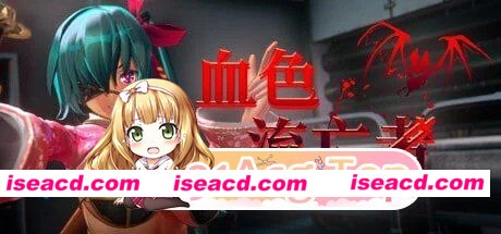 [日系SLG/3D动态]血色流亡者 Blood Crawler ブラッドクローラー V1.0 官方中文步兵版+存档[百度]