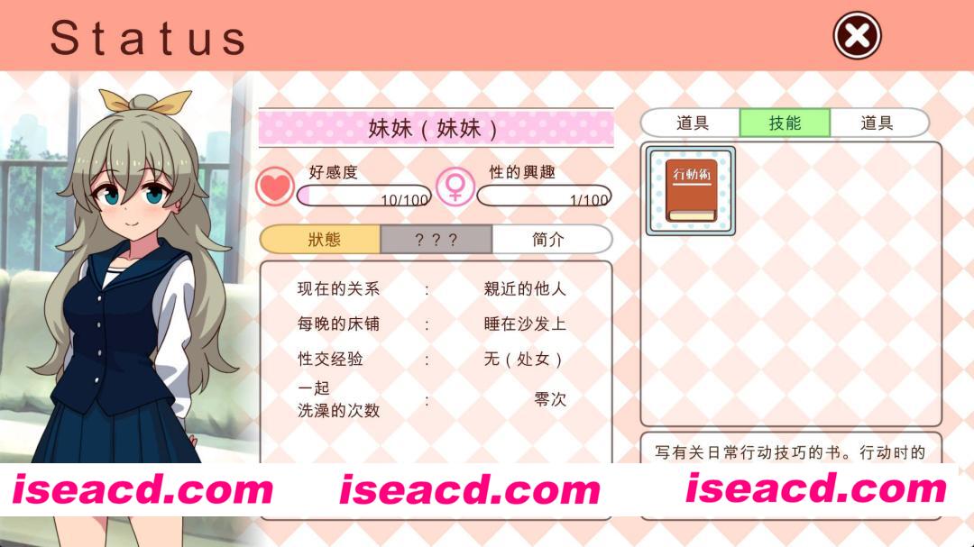更新[养成SLG/同居生活/动态] 和妹妹一起的1个月 妹と過ごす1ヵ月間 Ver2025.01 机翻版 [1.60G]