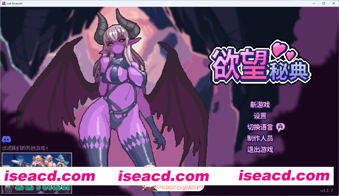 [像素SLG/中文/CV/动态] 欲望秘典 官方中文版 [更新] [FM/350M/百度]