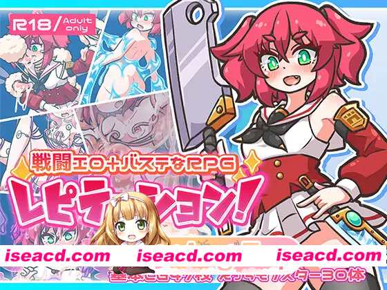 [RPG]  [微云/FM]再来一次！/レピテーション/AI汉化 pc [1.49G]