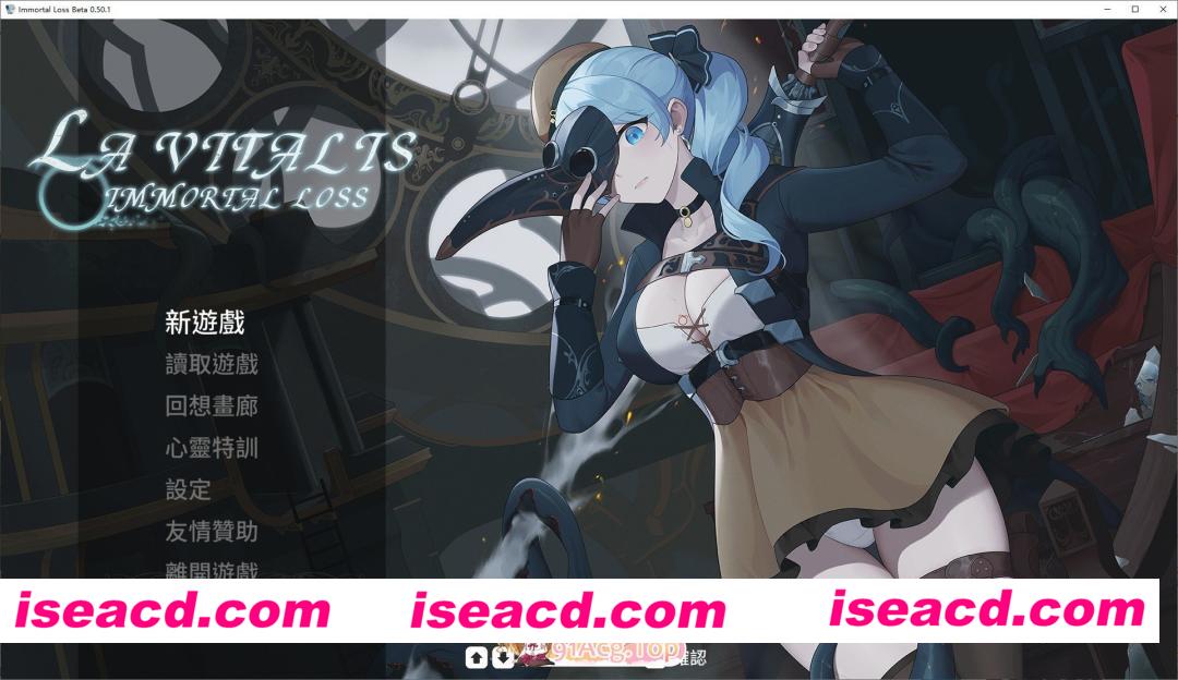 [ACT/中文/动态]永恒的欠损 V0.50.1 Beta 官方中文版[7月更新][FM/3.8G/百度]