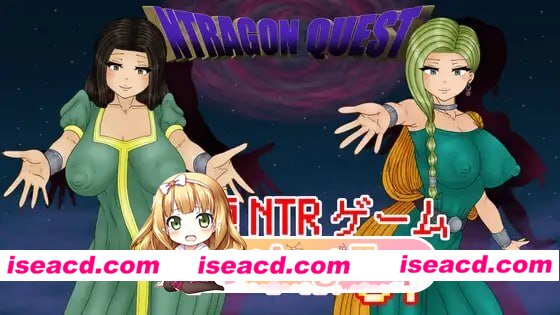 [RPG]  [微云/FM]NTR 勇者斗恶龙/NTRAGON QUEST/AI汉化 pc [910m]