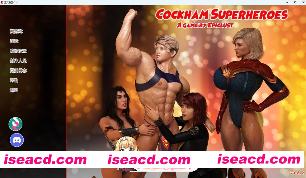 [欧美SLG/AI汉化/沙盒] 正义联盟 Cockham Superheroes  v0.8.2 AI汉化版[FM/百度/微云][PC+安卓/4G/更新]