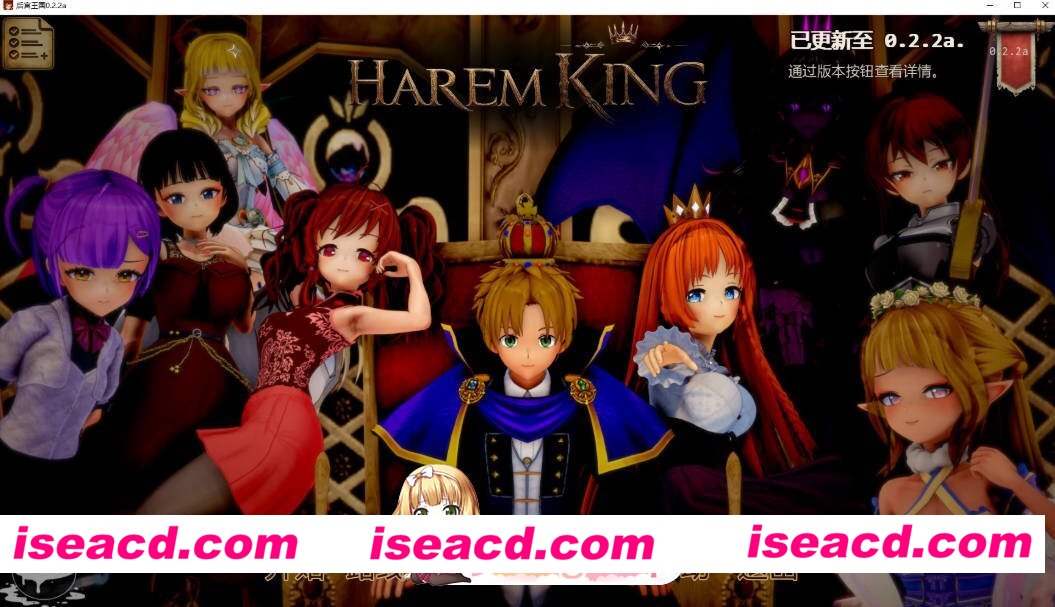 [日系SLG/AI汉化/3D]后宫王国  Harem King 0.2.2a AI汉化版[FM/百度/微云][PC+安卓/4G/更新]