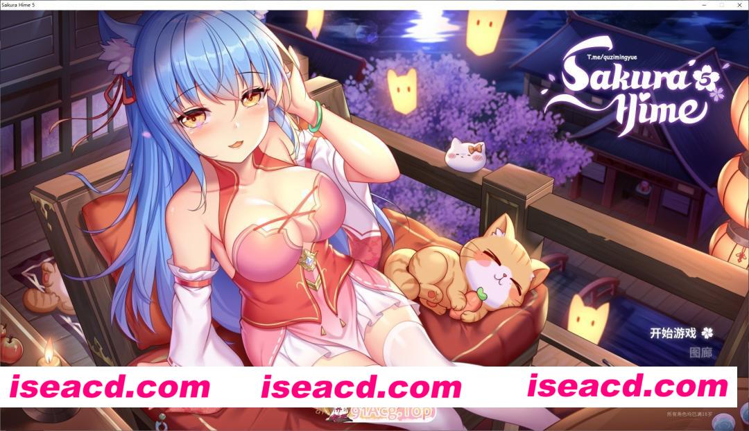 [日系SLG/官中/少女]樱姬  Sakura Hime 1~6 官方中文版[FM/百度/微云][3G]