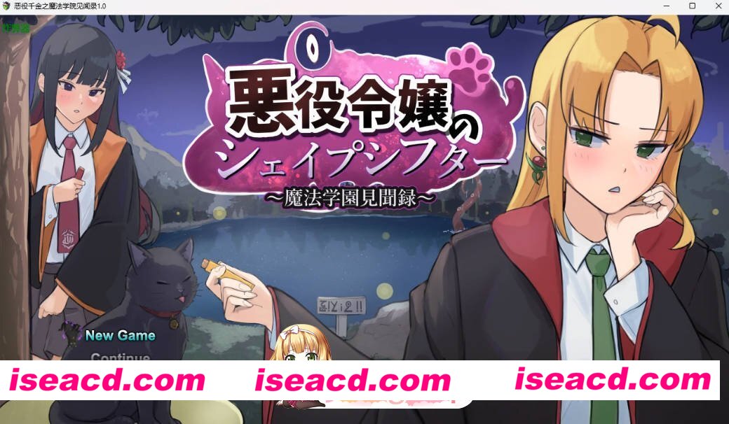 [日系RPG/AI汉化/中出]恶役千金之魔法学院见闻录1.0 AI汉化版[FM/百度/微云][PC+安卓/2G]