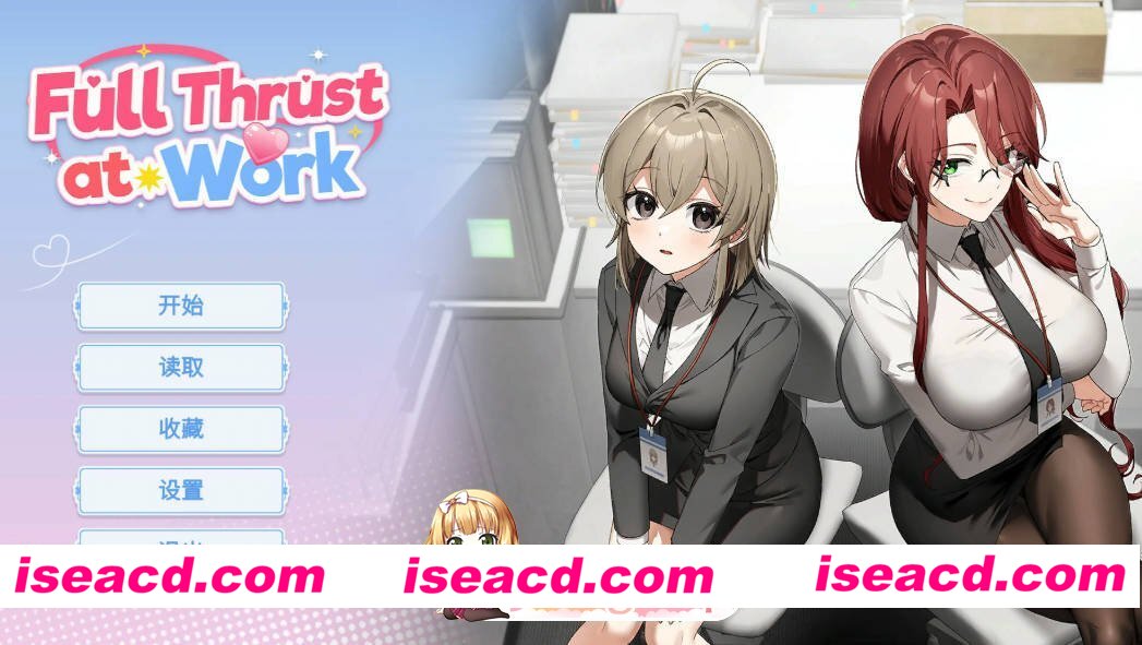 [日系SLG/官中/巨乳]职场全速前进  Full Thrust at Work 1.0.1 官方中文版[FM/百度/微云][400M]