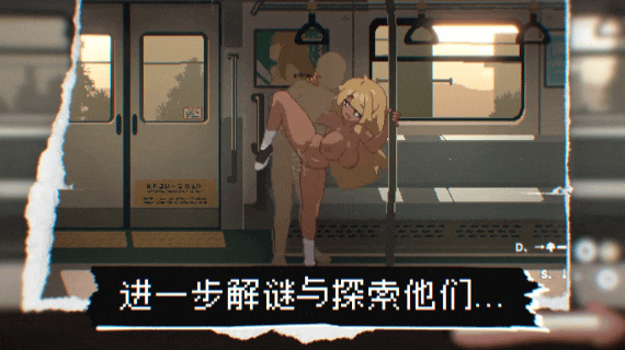 [SLG/动态/官中/更新] 45番電車 Train45 v1.0.4.3 动态官中版 [1.53G][飞猫微云]
